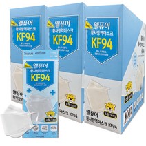 웰퓨어황사방역마스크(3단소형)(KF94), 3개, 화이트, 30개입