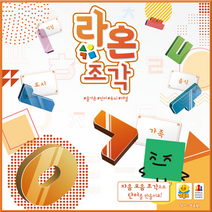 코리아보드게임즈 라온 조각, 혼합 색상