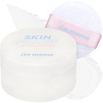 아임미미 스킨 필로우 세팅 파우더 10g, 화이트, 1개