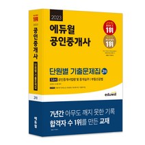 약식논술실전모의고사문제집 추천 BEST 인기 TOP 40
