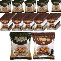 금풍제과 보리마을 찰보리건빵 30g x 10p + 검은콩깨 보리건빵 30g x 30p 세트, 1세트