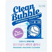 클린앤블락 클린 버블 워싱 솔루션 5p, 75g, 1개