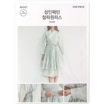 코튼빌 성인패턴 여성용 철릭원피스 패턴도안 CTV-073, 1개