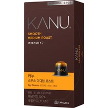 카누 스무스 미디엄 로스트 네스프레소 호환 캡슐 커피, 5.7g, 10개입