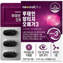 내츄럴플러스 루테인 알티지 오메가3, 1개, 33g