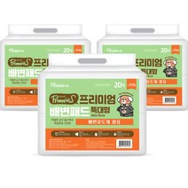 프리미요 배변유도제 함유 프리미엄 배변패드, 20개입, 3개