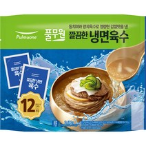 풀무원 깔끔한 냉면 육수 12p, 3480g, 1개