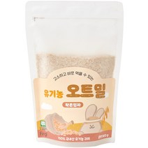 퍼기 유아용 이유식용 유기농 세척 오트밀 작은 입자, 300g, 1개