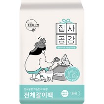 집사공감 고양이 전체갈이팩 가는입자 모래, 13kg, 1개, 무향