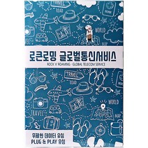 로큰로밍 일본 데이터무제한 유심, 4일, 매일 1GB 소진 시 저속무제한