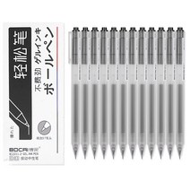 동아피엠에스 bocai 반투명 매트바디 중성펜 0.5mm, 블랙, 12개