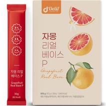 딜리프 자몽 에이드 리얼 베이스 P 스틱형 30g, 20개