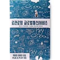 로큰로밍 베트남 고속 데이터 로컬 전화 유심 UL7, 4일, 무제한