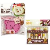 미미앤오 곰돌이 식빵 앤 쿠키커터 + 도시락데코 햄버거픽 8종 세트, 혼합색상, 1세트