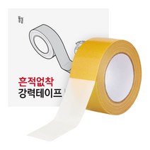 일상공감 흔적없착 강력테이프 5cm