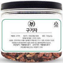 천지가약초 건조 청양 건구기자 열매, 100g, 1개