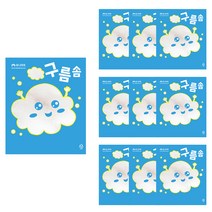 유니아트 구름솜
