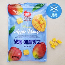 [몽콘] [쿠팡수입] 베리밸리 애플망고 (냉동), 2kg, 1개