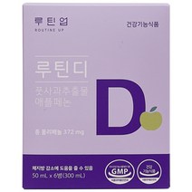 루틴업 루틴디 풋사과 다이어트 보조제, 50ml