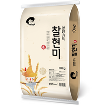 [2022년유기농찰현미] 2022년 햅쌀 산청 지리산 친환경쌀 유기농쌀 찰현미 당일도정, 1포, 2kg