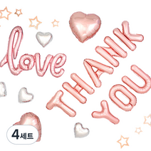 감사파티장식 풍선세트, 러브 Thank You 로즈골드, 4세트