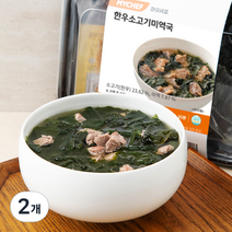 마이셰프 한우소고기미역국 밀키트, 254g, 2개