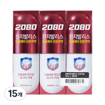 2080 진지발리스 치약 오리지날, 120g, 15개