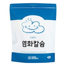 소다스쿨 구슬타입 염화칼슘 대용량 제설 제습 리필, 3kg, 1개