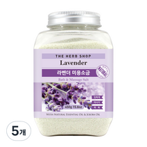 더허브스토리 더허브샵 라벤더 미용소금, 450g, 5개