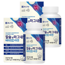 종근당 칼슘 앤 마그네슘 비타민D 아연