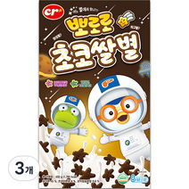 씨알로 뽀로로 초코쌀별 쌀시리얼, 450g, 3개