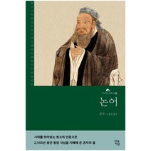 [문화소번역] [박이정 ]문화소 번역의 이론과 실제, 박이정, 장배남TV