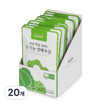 dwbh 저온착즙 100% 유기농 양배추즙, 20개, 100ml