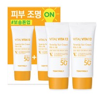 토니모리 바이탈 비타 12 톤업 선크림 SPF50+ PA+++ 50ml x 2p 세트, 1세트, 1000ml