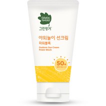 보타니컬테라피 베이비 워셔블 썬밀크80ml, 80ml, 1개