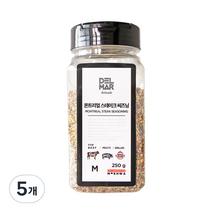 딜리셔스마켓 몬트리올 스테이크 시즈닝 중형, 250g, 5개