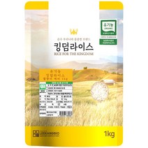 킹덤라이스 유기농 월향미 백미, 1kg, 1개