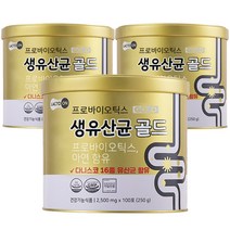 서울약사신협 프로바이오틱스 생유산균 골드, 2.5g, 300개