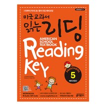 키출판사 미국교과서 읽는 리딩 Reading Key Preschool 예비과정편 5