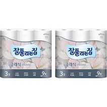 잘풀리는집 3겹 클래식 화장지 27m, 9개입, 2개