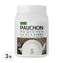 뽀숑 올인원 파우더 식기세척기 세제, 1kg, 3개
