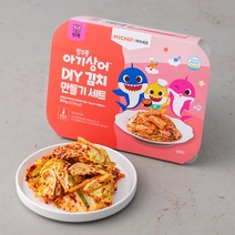 마이셰프 핑크퐁 아기상어 DIY 김치 만들기 세트, 297g, 1팩