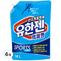 유한젠 스포츠 산소계 표백제 액체형 리필, 4개, 1.8L