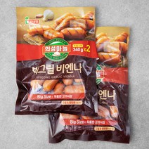 롯데햄 의성마늘 빅그릴비엔나, 340g, 2개