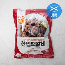 삼양냉동 행복한 한입떡갈비 (냉동), 1000g, 1개