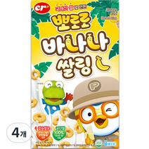 씨알로 뽀로로 바나나쌀링 시리얼, 450g, 4개