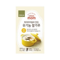 추천 이유식유기농쌀가루 인기순위 TOP100 제품 리스트