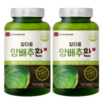 참다움 양배추환, 120g, 2개