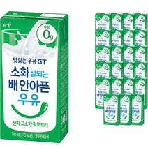 단백질우유 판매순위 상위 10개 제품