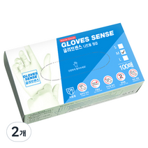 글러브센스 니트릴 장갑 M 화이트, 중(M), 2개